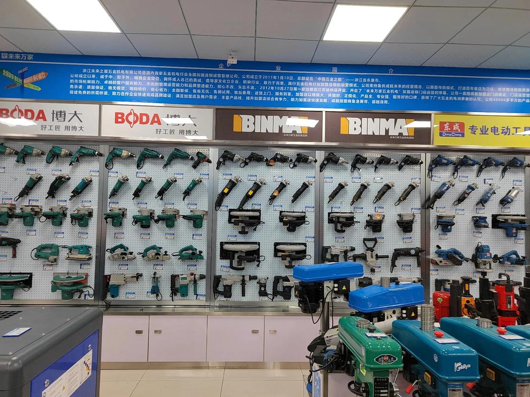 宜州機電之家，誠信連鎖鑄未來——記未來萬家五金機電廣西宜州店