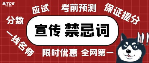 最新通知 致全睢寧縣校外培訓(xùn)機構(gòu)的教育信息服務(wù)提醒